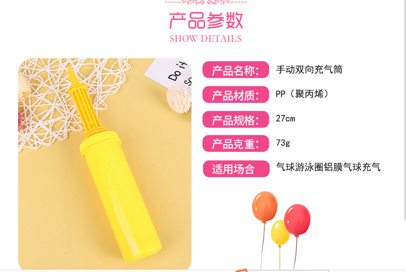 Factory Direct Sales Wholesale Inflator Balloon Pump Inflator Hand Push Pump Inflator Factory Direct Sales Wholesale Inflator Balloon Pump Inflator Hand Push Pump Inflator