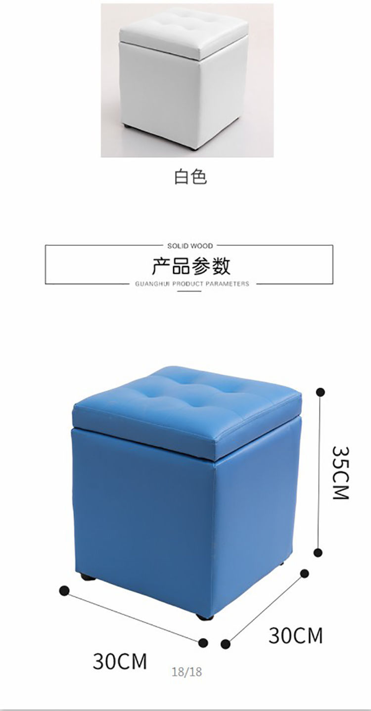 Storage Stool Storage Stool Shoe Changing Stool Living Room Stool Short Stool Solid Wood Sofa Stool Coffee Table Stool Load Bearing 200kg Storage Stool Storage Stool Shoe Changing Stool Living Room Stool Short Stool Solid Wood Sofa Stool Coffee Table Stool Load Bearing 200kg