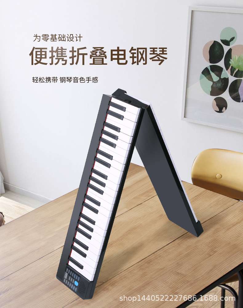 Folding Piano Electronic Keyboard 88 Key Hand Roll Electronic Keyboard Electronic Piano Adult Student MIDI Keyboard Entry Folding Piano Electronic Keyboard 88 Key Hand Roll Electronic Keyboard Electronic Piano Adult Student MIDI Keyboard Entry