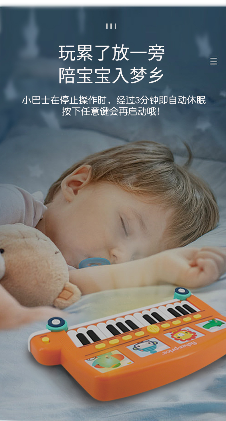 Fisher Children's Electronic Keyboard Toy Baby Early Education Music Enlightenment Musical Instrument Multifunctional Music Bus Piano Fisher Children's Electronic Keyboard Toy Baby Early Education Music Enlightenment Musical Instrument Multifunctional Music Bus Piano