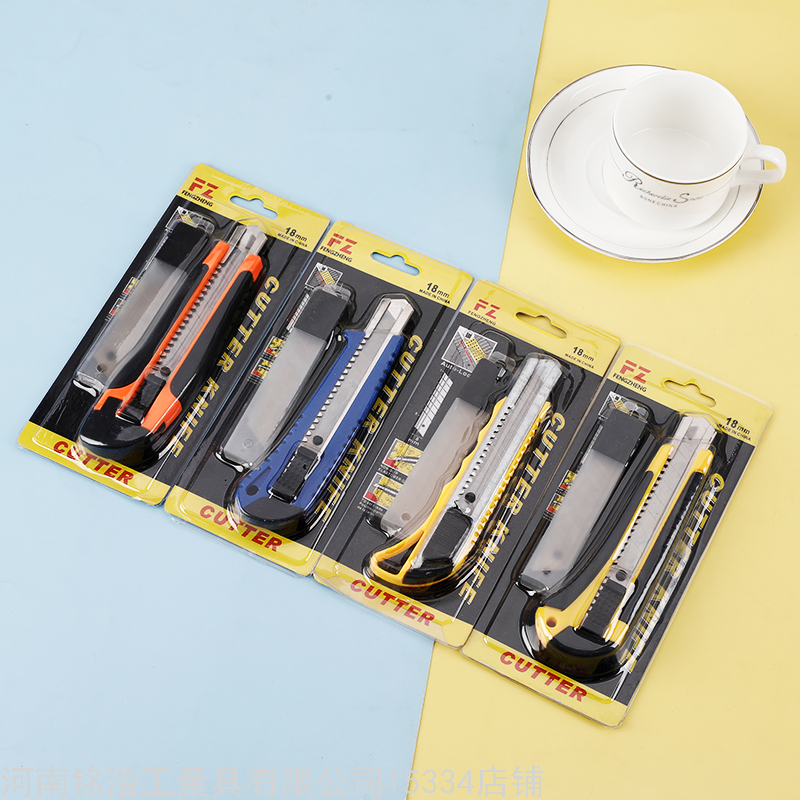 Heavy-Duty Utility Knife Set Large Art Knife Multi-Functional Wallpaper Knife Paper Cutter Glue-Coated Art Knife Blade Set Heavy-Duty Utility Knife Set Large Art Knife Multi-Functional Wallpaper Knife Paper Cutter Glue-Coated Art Knife Blade Set
