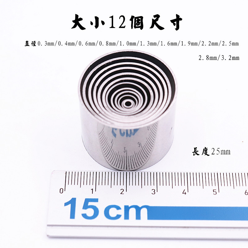 Clay Polymer Clay Stainless Steel Mini round Cutter Indentation round Cutter round Mold Handmade Model Making Tools