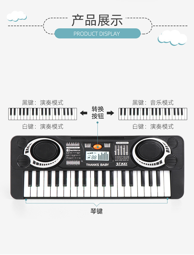 Cross-Border Amazon Children's Toys 37 Keys Electronic Keyboard Boys and Girls Musical Instruments Simulation Piano Preschool Education Music Gift Cross-Border Amazon Children's Toys 37 Keys Electronic Keyboard Boys and Girls Musical Instruments Simulation Piano Preschool Education Music Gift
