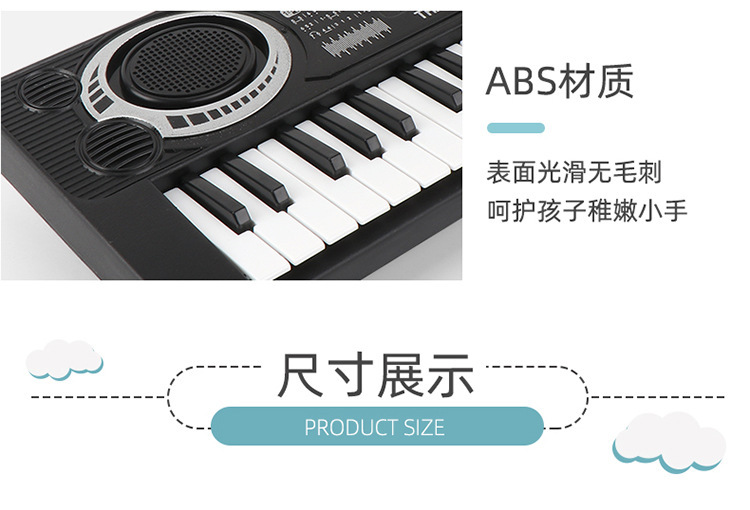 Cross-Border Amazon Children's Toys 37 Keys Electronic Keyboard Boys and Girls Musical Instruments Simulation Piano Preschool Education Music Gift Cross-Border Amazon Children's Toys 37 Keys Electronic Keyboard Boys and Girls Musical Instruments Simulation Piano Preschool Education Music Gift