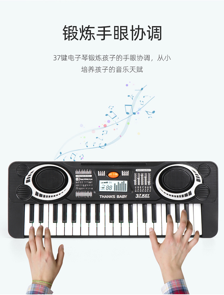 Cross-Border Amazon Children's Toys 37 Keys Electronic Keyboard Boys and Girls Musical Instruments Simulation Piano Preschool Education Music Gift Cross-Border Amazon Children's Toys 37 Keys Electronic Keyboard Boys and Girls Musical Instruments Simulation Piano Preschool Education Music Gift