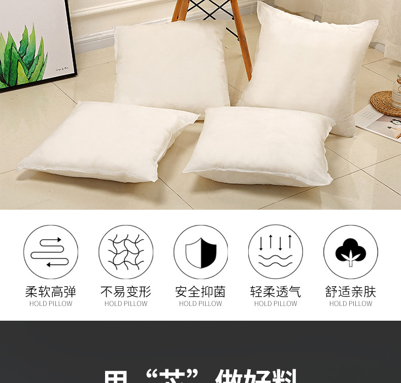 Throw Pillow Filler Pp Cotton Manager Back Core 45 * 45cm Seat Cushion Core Size No Free Shipping Contact Customer Service Factory Wholesale