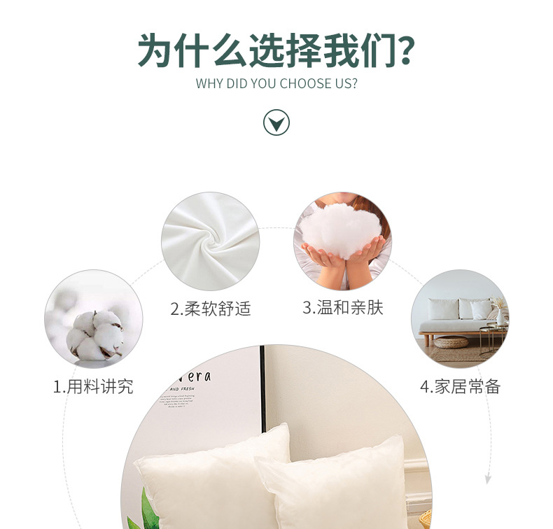 Throw Pillow Filler Pp Cotton Manager Back Core 45 * 45cm Seat Cushion Core Size No Free Shipping Contact Customer Service Factory Wholesale