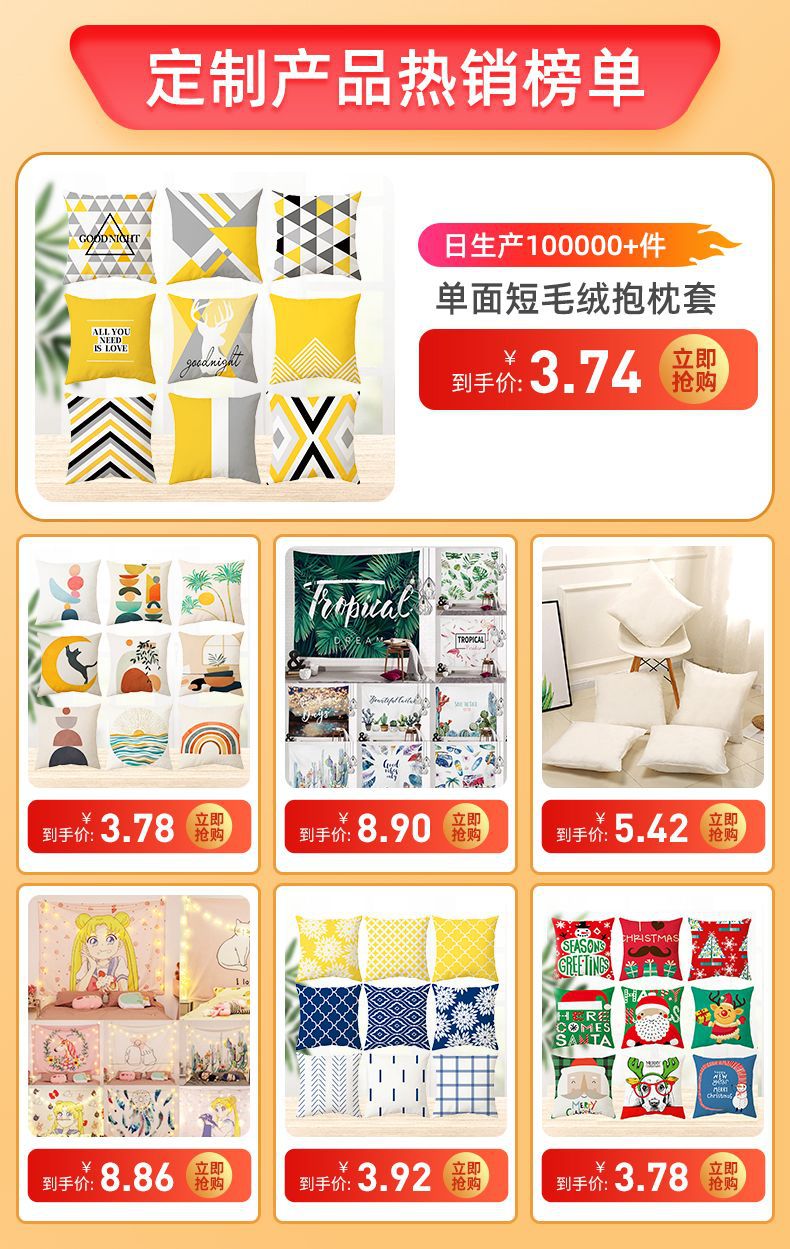 Throw Pillow Filler Pp Cotton Manager Back Core 45 * 45cm Seat Cushion Core Size No Free Shipping Contact Customer Service Factory Wholesale