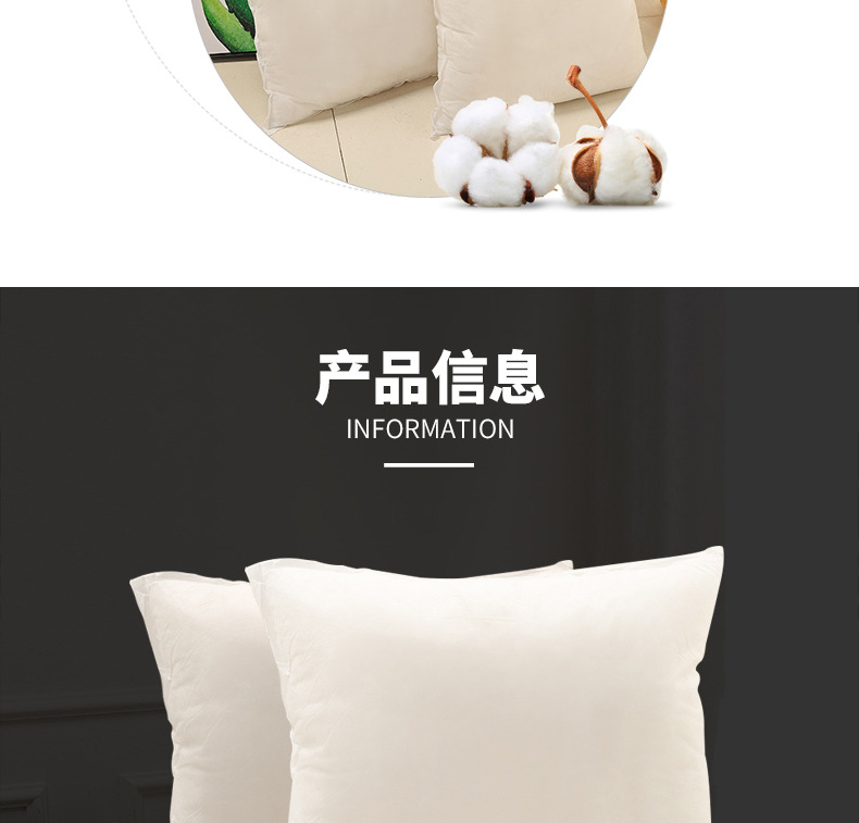 Throw Pillow Filler Pp Cotton Manager Back Core 45 * 45cm Seat Cushion Core Size No Free Shipping Contact Customer Service Factory Wholesale