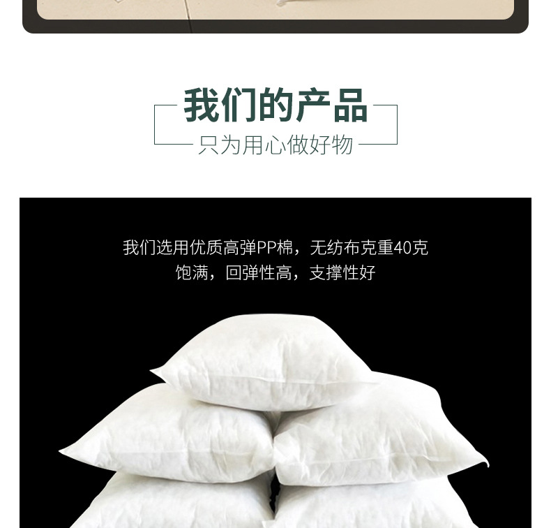 Throw Pillow Filler Pp Cotton Manager Back Core 45 * 45cm Seat Cushion Core Size No Free Shipping Contact Customer Service Factory Wholesale