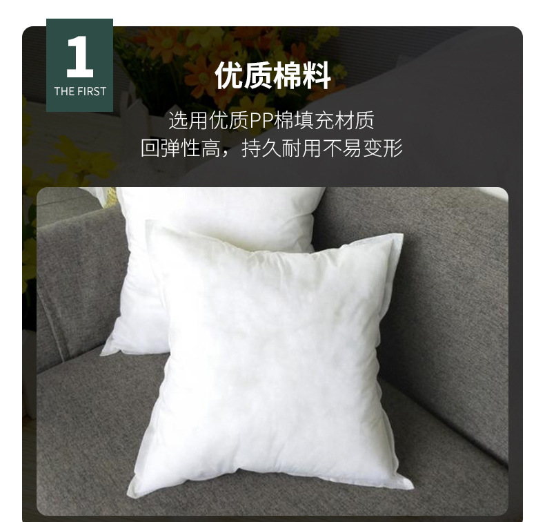 Throw Pillow Filler Pp Cotton Manager Back Core 45 * 45cm Seat Cushion Core Size No Free Shipping Contact Customer Service Factory Wholesale