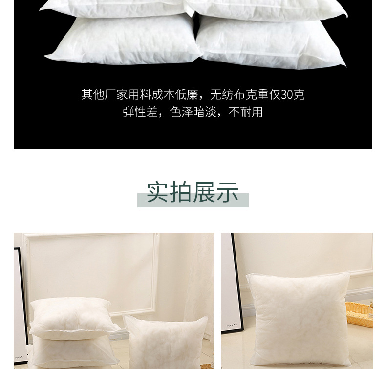 Throw Pillow Filler Pp Cotton Manager Back Core 45 * 45cm Seat Cushion Core Size No Free Shipping Contact Customer Service Factory Wholesale