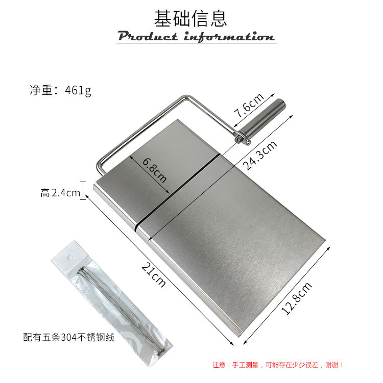 Stainless-Steel Cheese Cutter Cheese Slicer Cheese Fromage Cutting Table Sausage Ham Cutting Knife Factory Direct Sales Stainless-Steel Cheese Cutter Cheese Slicer Cheese Fromage Cutting Table Sausage Ham Cutting Knife Factory Direct Sales
