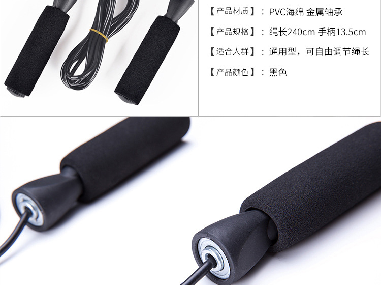 Home Convenient Feilton Fitness Special High-Grade Bearing Jump Rope Sporting Goods Factory Wholesale One Piece Dropshipping