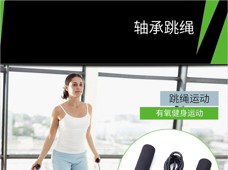 Home Convenient Feilton Fitness Special High-Grade Bearing Jump Rope Sporting Goods Factory Wholesale One Piece Dropshipping