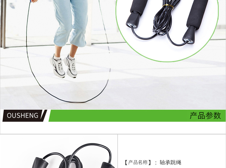 Home Convenient Feilton Fitness Special High-Grade Bearing Jump Rope Sporting Goods Factory Wholesale One Piece Dropshipping