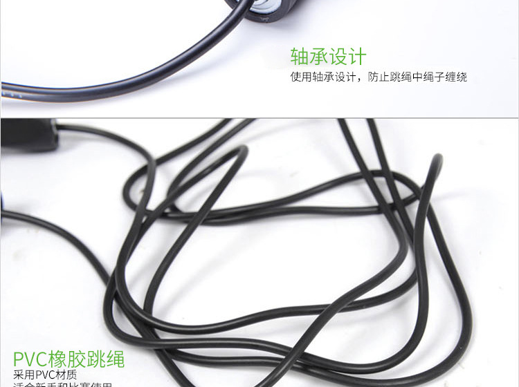 Home Convenient Feilton Fitness Special High-Grade Bearing Jump Rope Sporting Goods Factory Wholesale One Piece Dropshipping