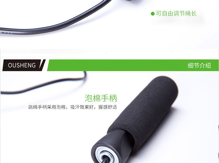Home Convenient Feilton Fitness Special High-Grade Bearing Jump Rope Sporting Goods Factory Wholesale One Piece Dropshipping