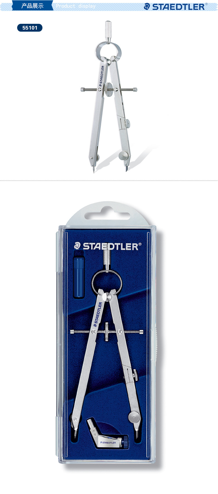 German Staedtler Staedtler 551 01 Precision Medium Car Compasses Student Compasses