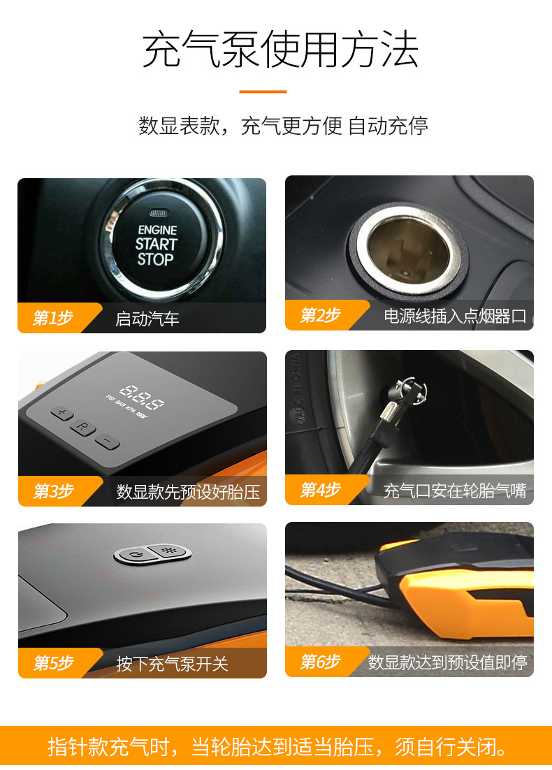 Vehicle Air Pump Double Cylinder Home 12V Electric Inflator Portable Emergency Tire Car Inflator Digital Display Vehicle Air Pump Double Cylinder Home 12V Electric Inflator Portable Emergency Tire Car Inflator Digital Display