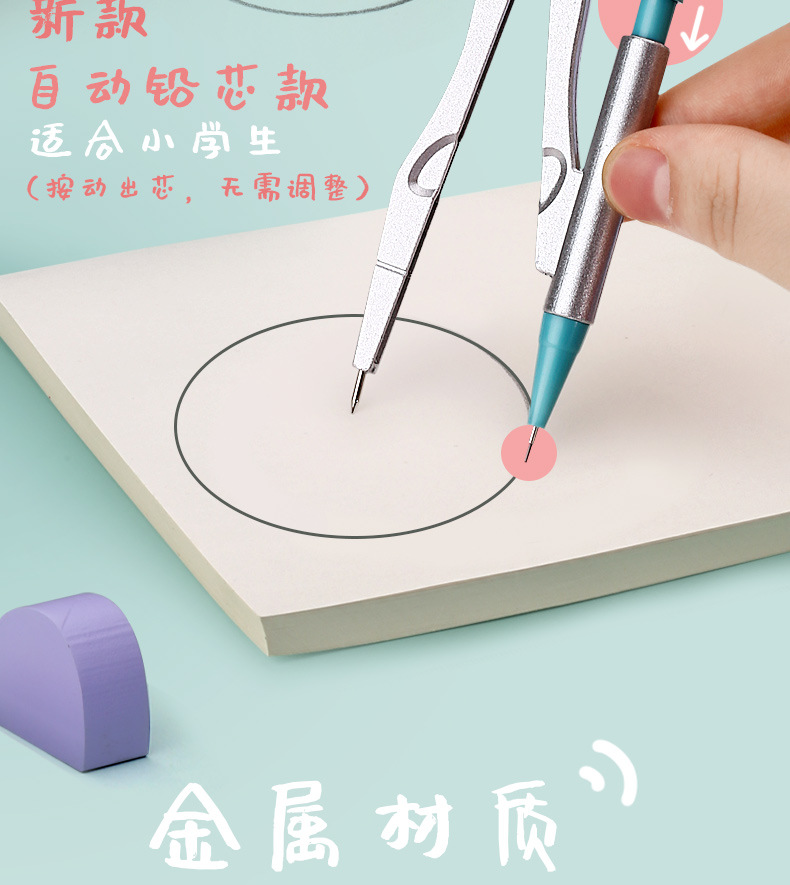 Compasses Ruler Set Cute Student Office Supplies Ruler Set Square Protractor for Primary School Students Ruler Sets Compasses Ruler Set Cute Student Office Supplies Ruler Set Square Protractor for Primary School Students Ruler Sets