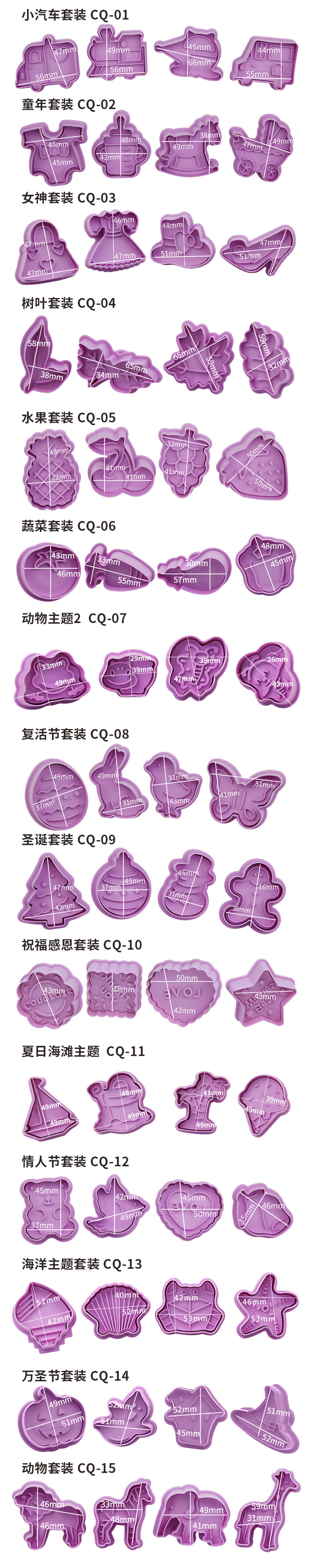 Cookie Cutter Christmas Tree Gingerbread Man Snowman Ornament Ball Press Type Fondant Cookie Mold Cookie Cutter Cookie Cutter Christmas Tree Gingerbread Man Snowman Ornament Ball Press Type Fondant Cookie Mold Cookie Cutter