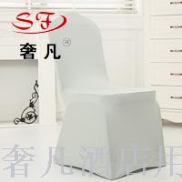 Where the luxury hotel restaurant dining set piece back cushion elastic seat cover