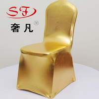 Where the luxury hotel restaurant dining set piece back cushion elastic seat cover