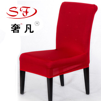 Where the luxury hotel restaurant dining set piece back cushion elastic seat cover