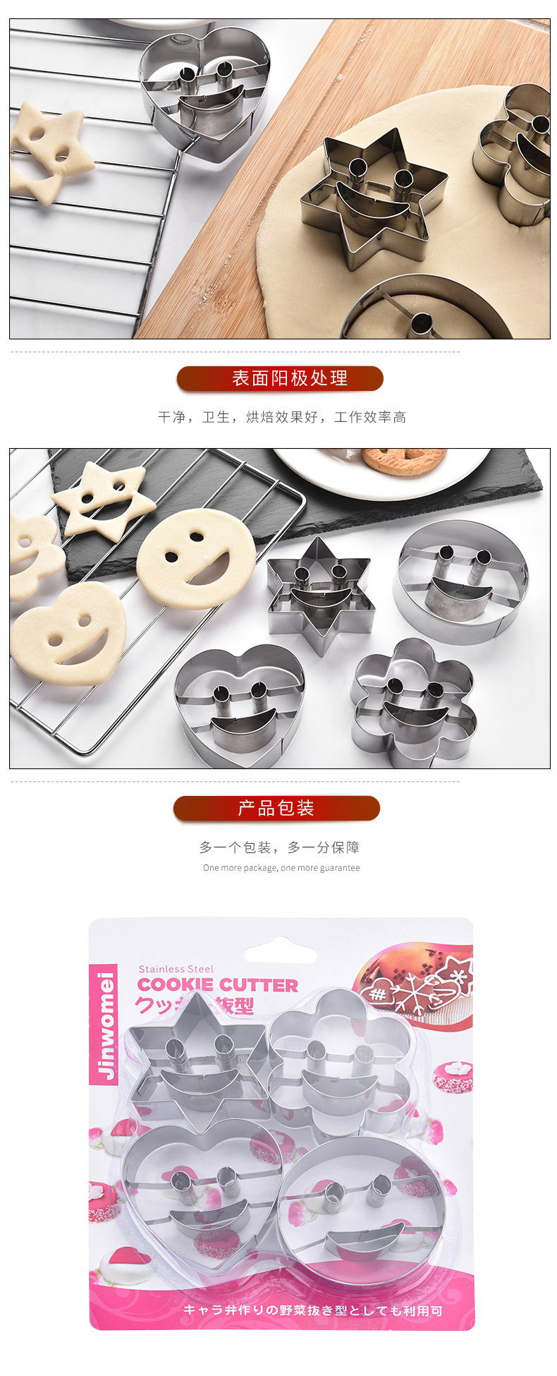 4-Piece Stainless Steel Smiley Face Cookie Cutter Facial Expression Bag Cutting Tool Creative Smiling Face Cookie Cutter 4-Piece Stainless Steel Smiley Face Cookie Cutter Facial Expression Bag Cutting Tool Creative Smiling Face Cookie Cutter