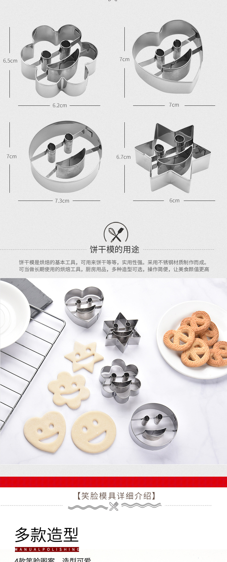 4-Piece Stainless Steel Smiley Face Cookie Cutter Facial Expression Bag Cutting Tool Creative Smiling Face Cookie Cutter 4-Piece Stainless Steel Smiley Face Cookie Cutter Facial Expression Bag Cutting Tool Creative Smiling Face Cookie Cutter