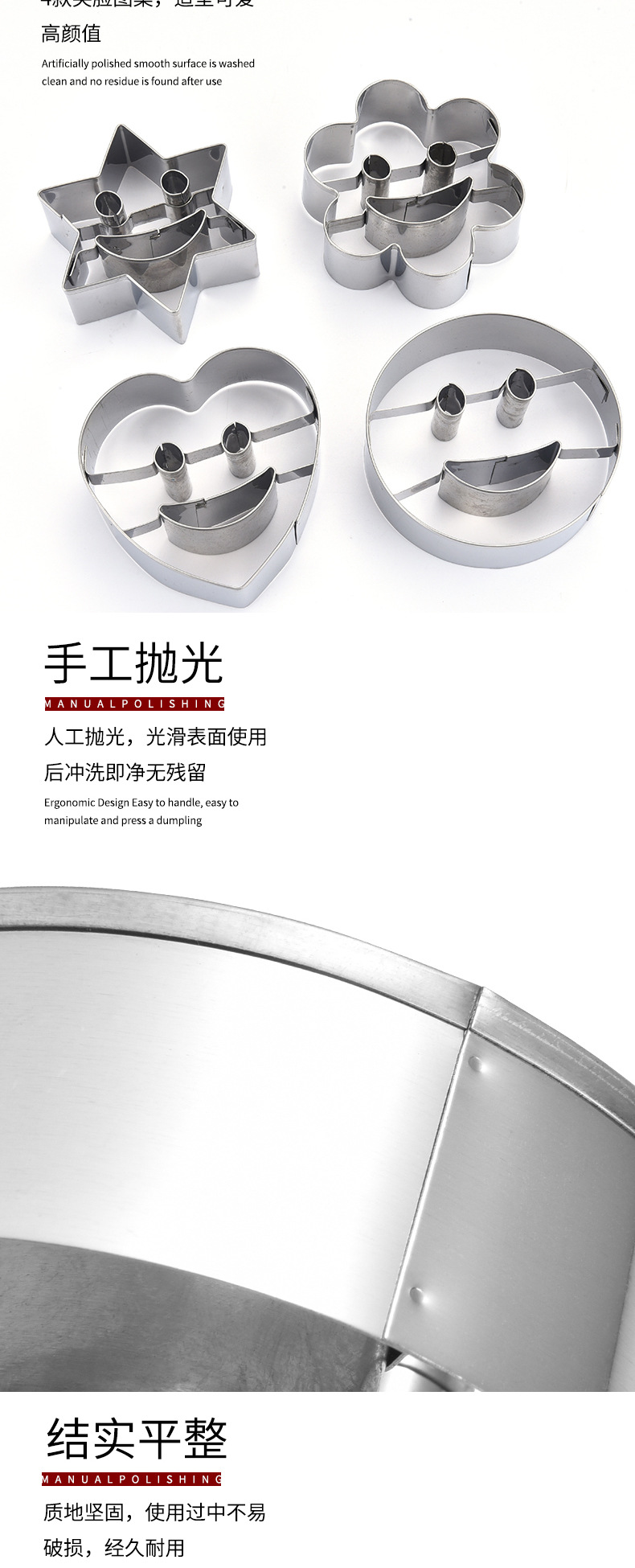4-Piece Stainless Steel Smiley Face Cookie Cutter Facial Expression Bag Cutting Tool Creative Smiling Face Cookie Cutter 4-Piece Stainless Steel Smiley Face Cookie Cutter Facial Expression Bag Cutting Tool Creative Smiling Face Cookie Cutter