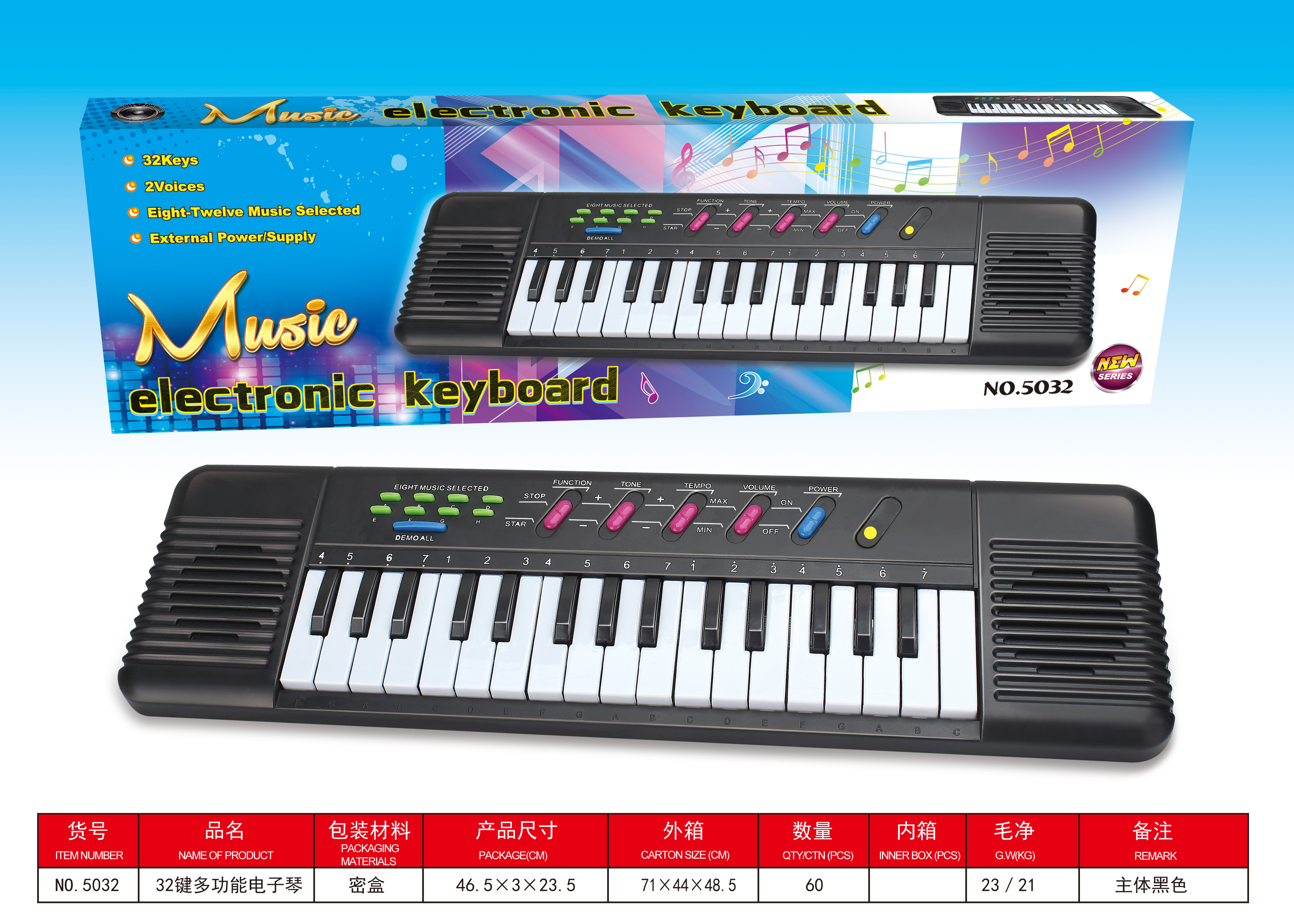 37-key multi-function music electronic keyboard with microphone English color box 5037