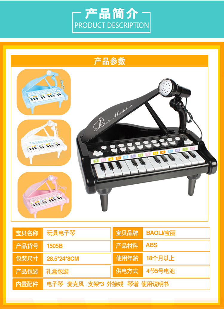 Children's Electronic Keyboard Early Education Musical Instrument with Microphone 24 Keys Piano Music Girl Toy 3-6 Years Old Children's Electronic Keyboard Early Education Musical Instrument with Microphone 24 Keys Piano Music Girl Toy 3-6 Years Old