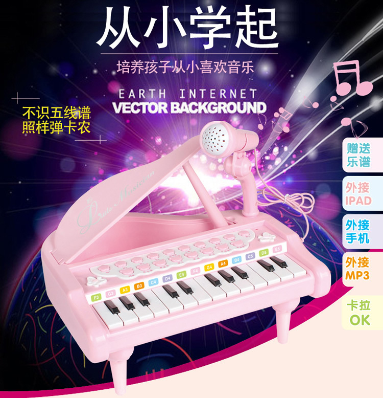 Children's Electronic Keyboard Early Education Musical Instrument with Microphone 24 Keys Piano Music Girl Toy 3-6 Years Old Children's Electronic Keyboard Early Education Musical Instrument with Microphone 24 Keys Piano Music Girl Toy 3-6 Years Old