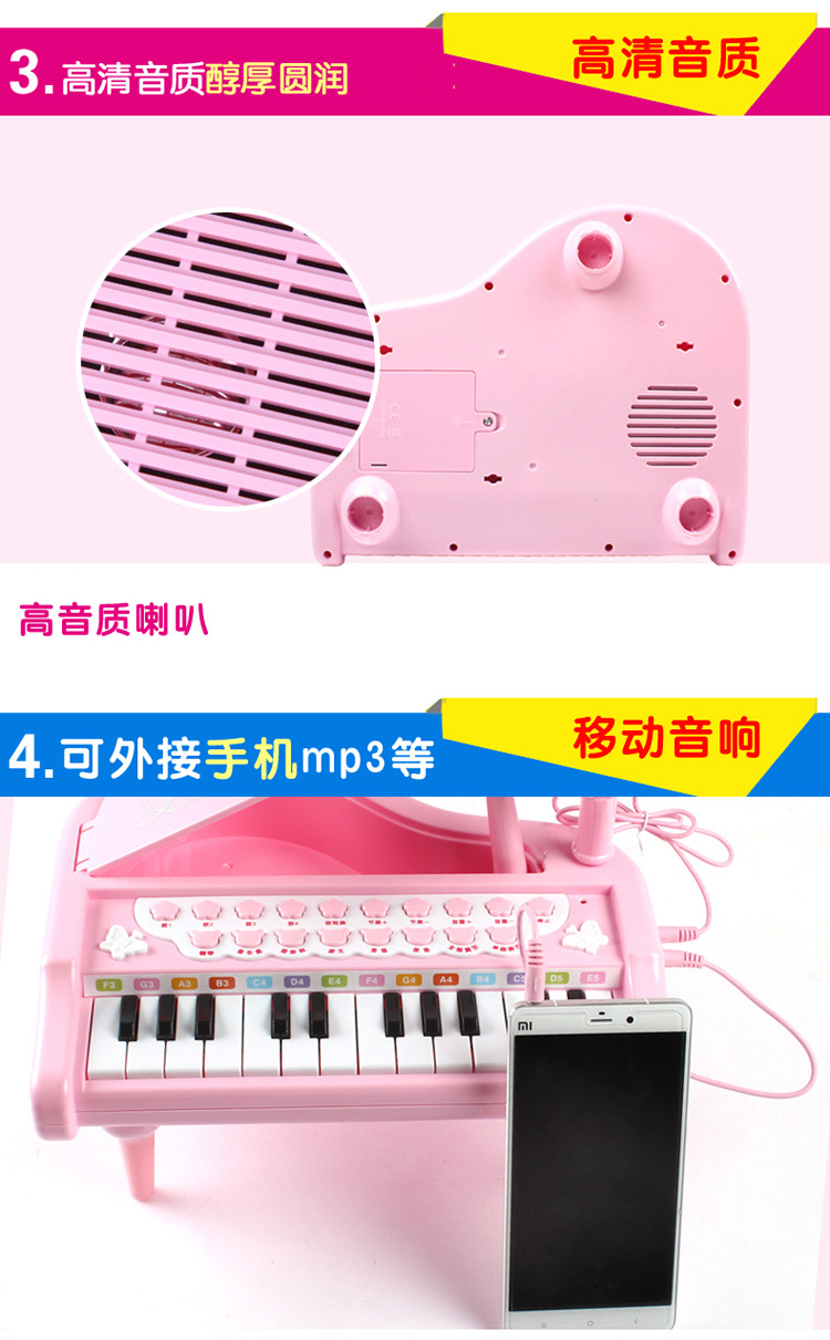 Children's Electronic Keyboard Early Education Musical Instrument with Microphone 24 Keys Piano Music Girl Toy 3-6 Years Old Children's Electronic Keyboard Early Education Musical Instrument with Microphone 24 Keys Piano Music Girl Toy 3-6 Years Old