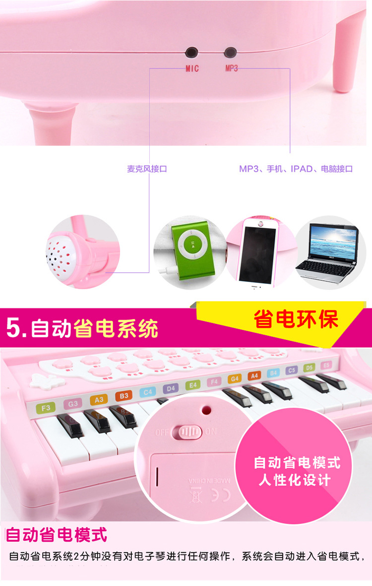 Children's Electronic Keyboard Early Education Musical Instrument with Microphone 24 Keys Piano Music Girl Toy 3-6 Years Old Children's Electronic Keyboard Early Education Musical Instrument with Microphone 24 Keys Piano Music Girl Toy 3-6 Years Old