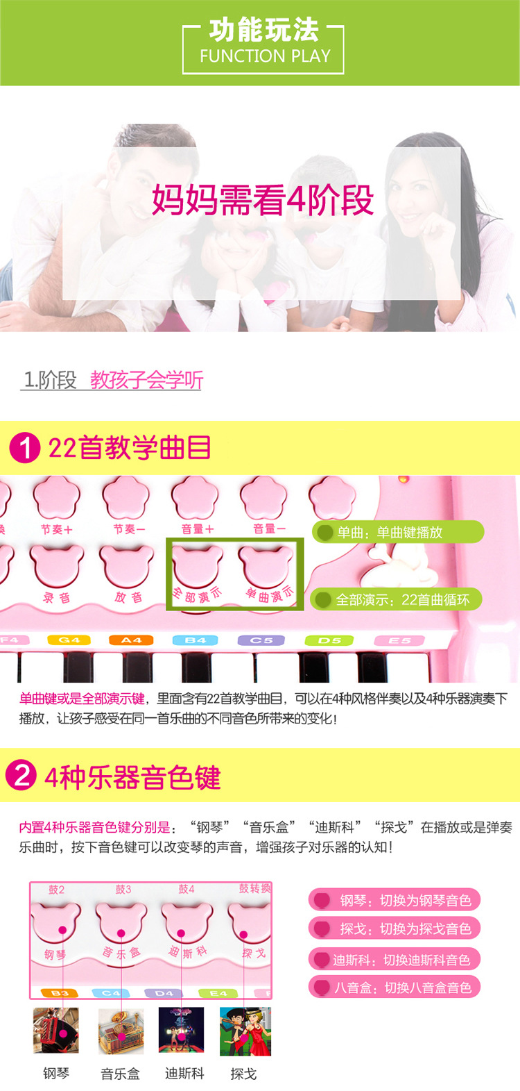 Children's Electronic Keyboard Early Education Musical Instrument with Microphone 24 Keys Piano Music Girl Toy 3-6 Years Old Children's Electronic Keyboard Early Education Musical Instrument with Microphone 24 Keys Piano Music Girl Toy 3-6 Years Old