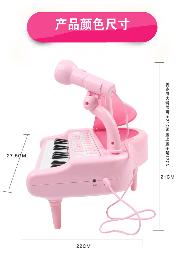 Children's Electronic Keyboard Early Education Musical Instrument with Microphone 24 Keys Piano Music Girl Toy 3-6 Years Old Children's Electronic Keyboard Early Education Musical Instrument with Microphone 24 Keys Piano Music Girl Toy 3-6 Years Old