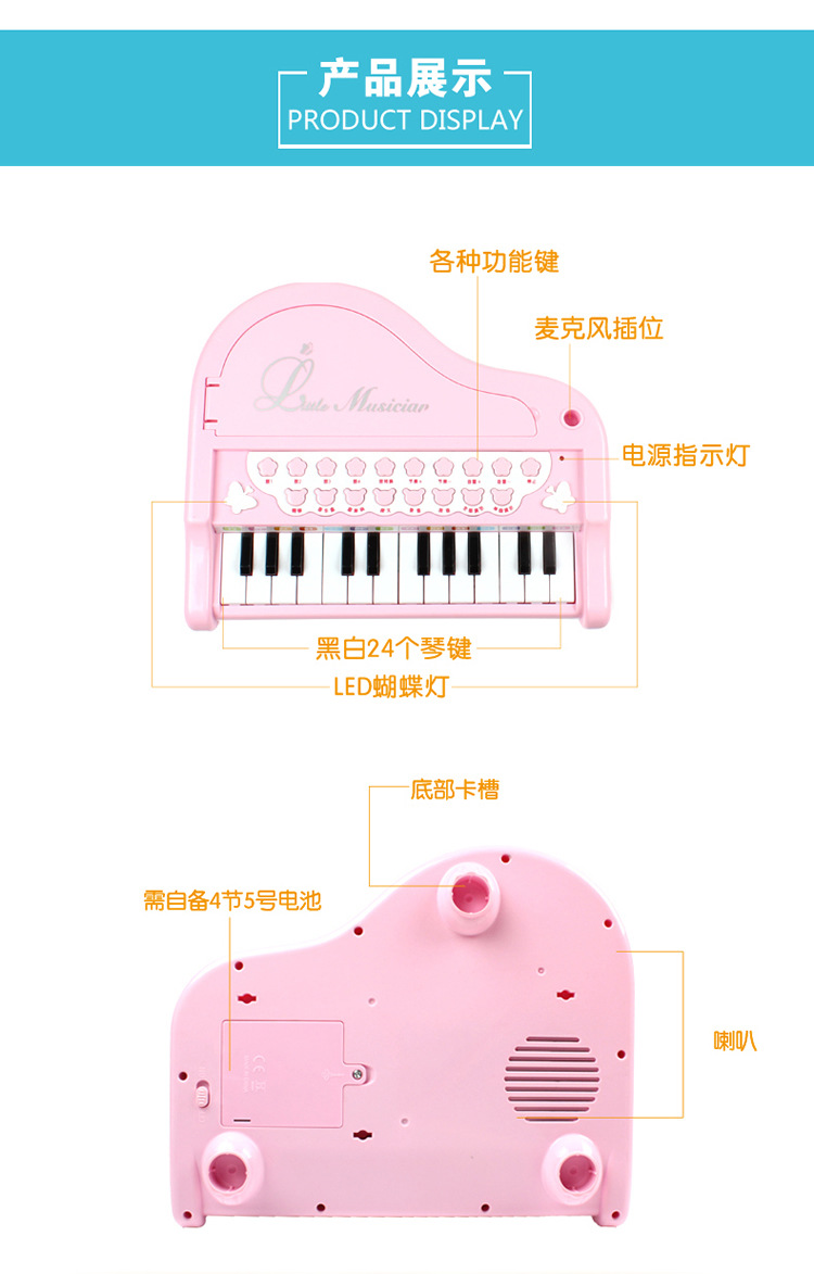 Children's Electronic Keyboard Early Education Musical Instrument with Microphone 24 Keys Piano Music Girl Toy 3-6 Years Old Children's Electronic Keyboard Early Education Musical Instrument with Microphone 24 Keys Piano Music Girl Toy 3-6 Years Old