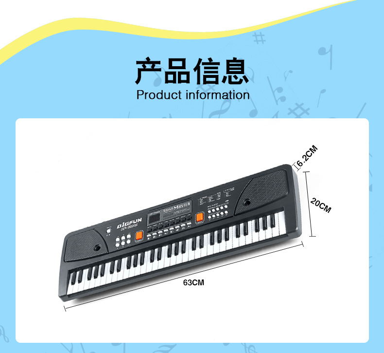 Wholesale Children's Electronic Keyboard Piano with Microphone Multi-Function 61 Key 16 Tone 5 Rhythm with USB/MP3 Wholesale Children's Electronic Keyboard Piano with Microphone Multi-Function 61 Key 16 Tone 5 Rhythm with USB/MP3