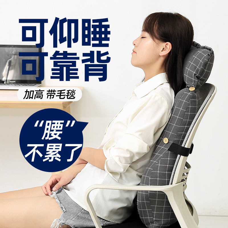 Home Supplies Cushion Office Waist Cushion Chair Waist Support Seat Back Cushion Human Body Curve Design Lumbar Pillow Backrest