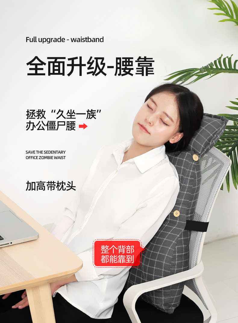 Home Supplies Cushion Office Waist Cushion Chair Waist Support Seat Back Cushion Human Body Curve Design Lumbar Pillow Backrest Home Supplies Cushion Office Waist Cushion Chair Waist Support Seat Back Cushion Human Body Curve Design Lumbar Pillow Backrest