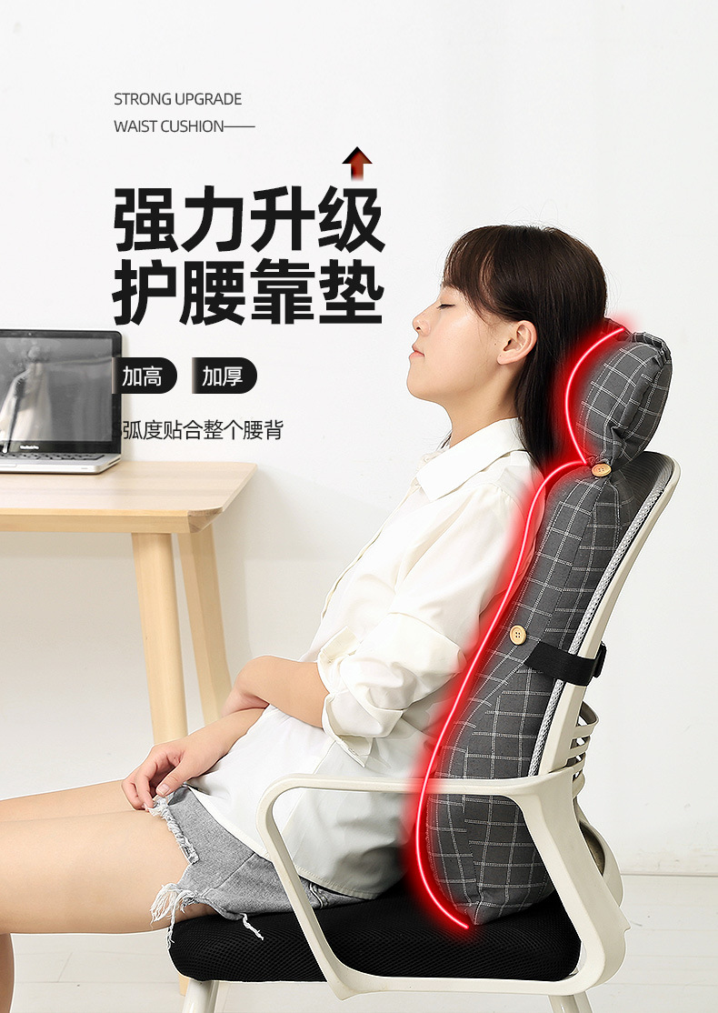 Home Supplies Cushion Office Waist Cushion Chair Waist Support Seat Back Cushion Human Body Curve Design Lumbar Pillow Backrest Home Supplies Cushion Office Waist Cushion Chair Waist Support Seat Back Cushion Human Body Curve Design Lumbar Pillow Backrest