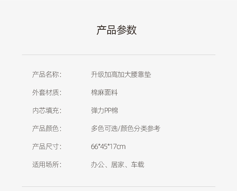 Home Supplies Cushion Office Waist Cushion Chair Waist Support Seat Back Cushion Human Body Curve Design Lumbar Pillow Backrest Home Supplies Cushion Office Waist Cushion Chair Waist Support Seat Back Cushion Human Body Curve Design Lumbar Pillow Backrest
