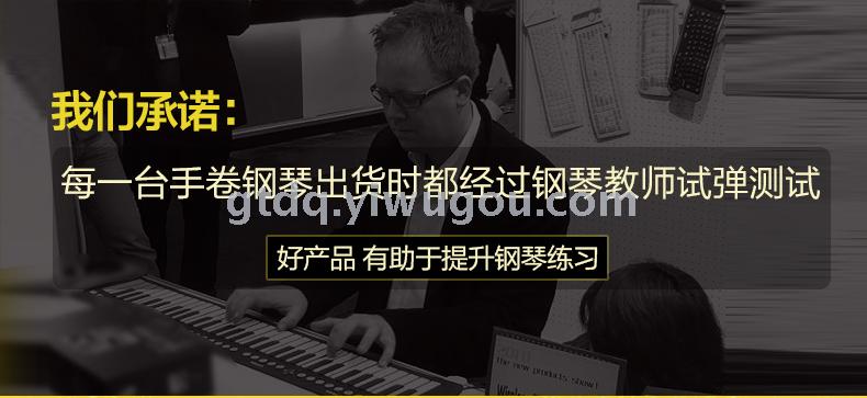 IWord noe hand scroll piano 61 key plus thick electronic keyboard MIDI keyboard portable folding usb soft piano. IWord noe hand scroll piano 61 key plus thick electronic keyboard MIDI keyboard portable folding usb soft piano.