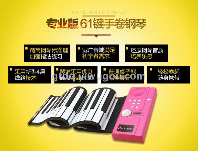 IWord noe hand scroll piano 61 key plus thick electronic keyboard MIDI keyboard portable folding usb soft piano. IWord noe hand scroll piano 61 key plus thick electronic keyboard MIDI keyboard portable folding usb soft piano.