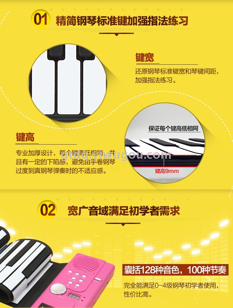 IWord noe hand scroll piano 61 key plus thick electronic keyboard MIDI keyboard portable folding usb soft piano. IWord noe hand scroll piano 61 key plus thick electronic keyboard MIDI keyboard portable folding usb soft piano.