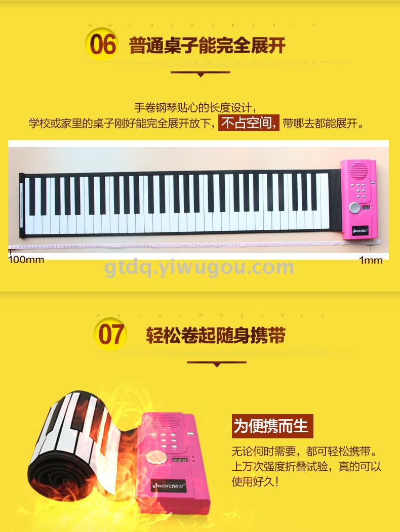 IWord noe hand scroll piano 61 key plus thick electronic keyboard MIDI keyboard portable folding usb soft piano. IWord noe hand scroll piano 61 key plus thick electronic keyboard MIDI keyboard portable folding usb soft piano.
