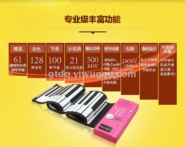 IWord noe hand scroll piano 61 key plus thick electronic keyboard MIDI keyboard portable folding usb soft piano. IWord noe hand scroll piano 61 key plus thick electronic keyboard MIDI keyboard portable folding usb soft piano.